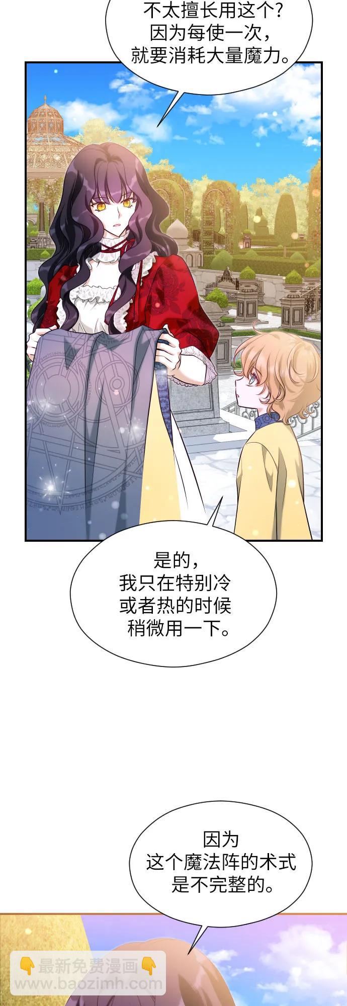 第25话64