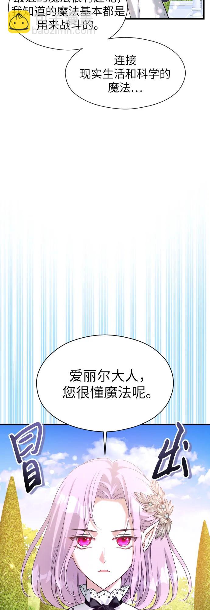 第25话80