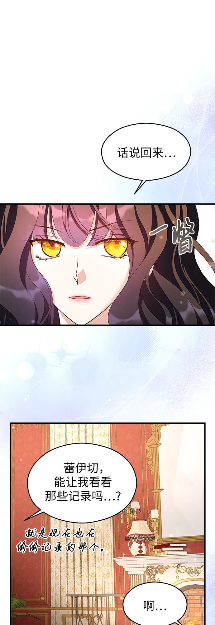 第35话52