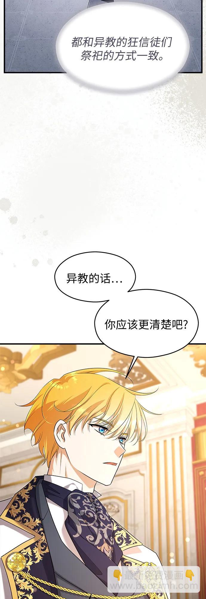 第35话74