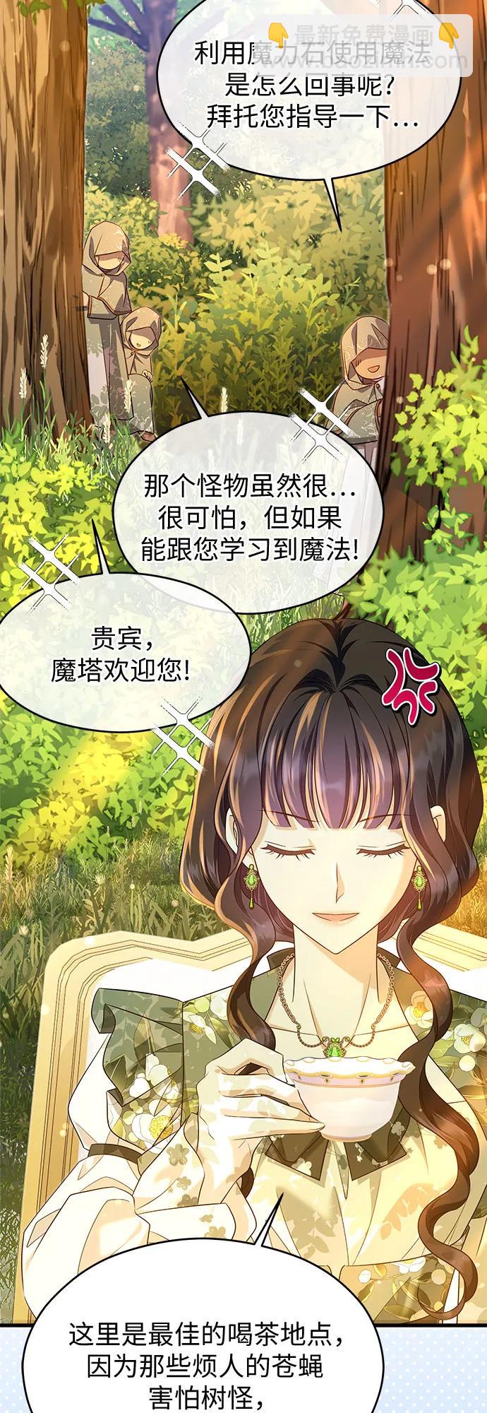 第42话15