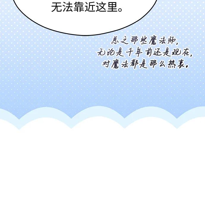 第42话16