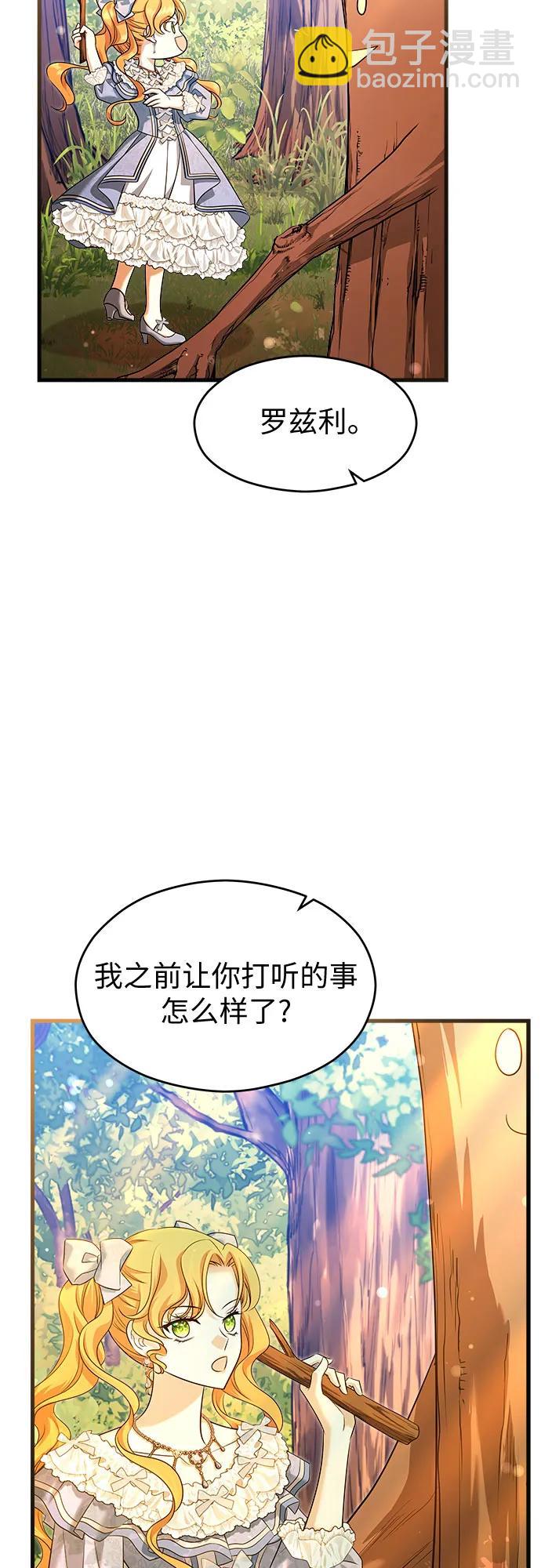 第42话19