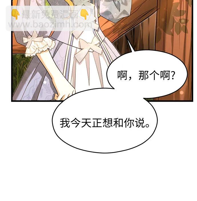 第42话20