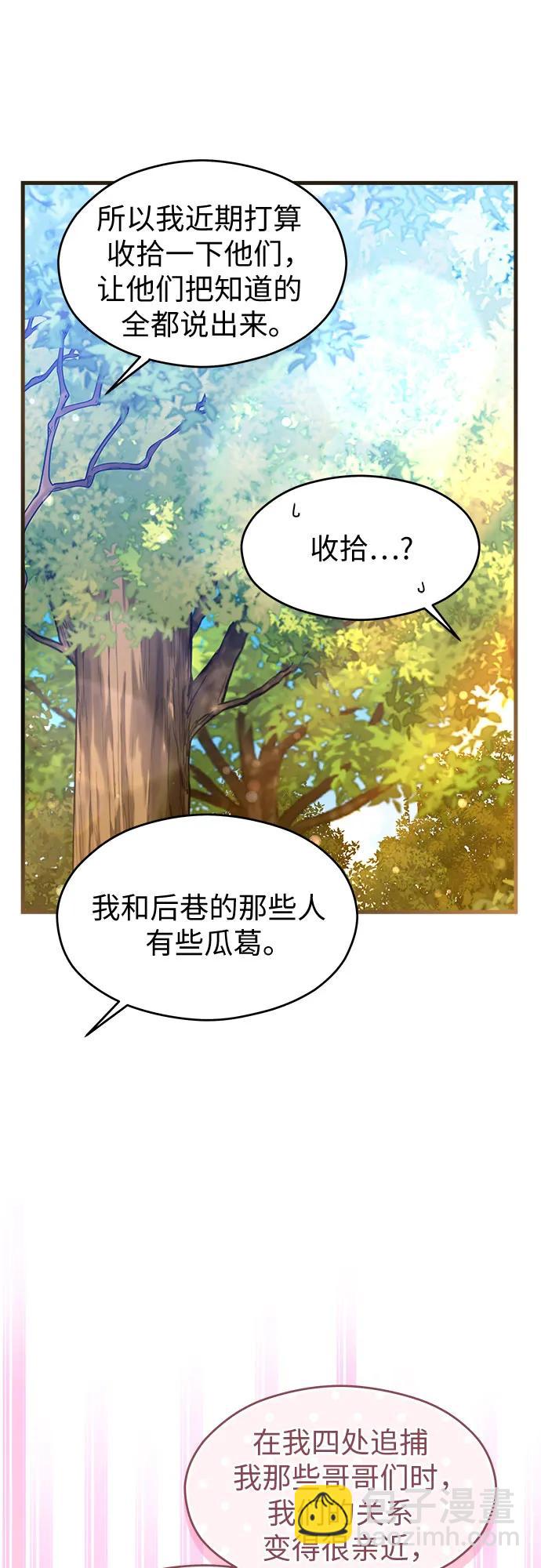 第42话22