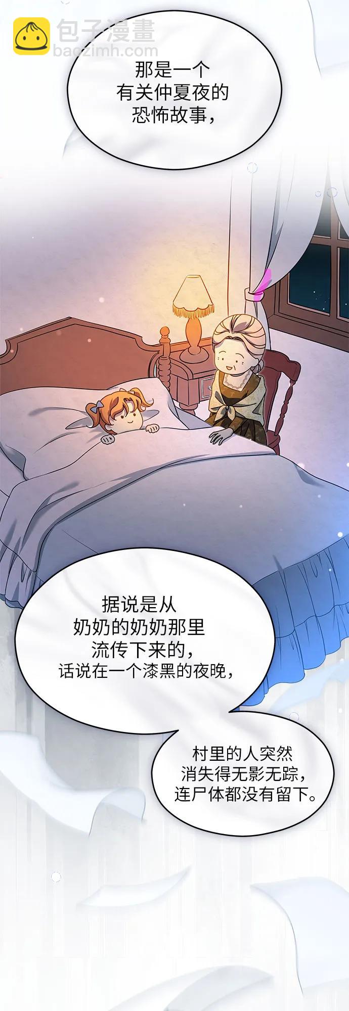 第42话26