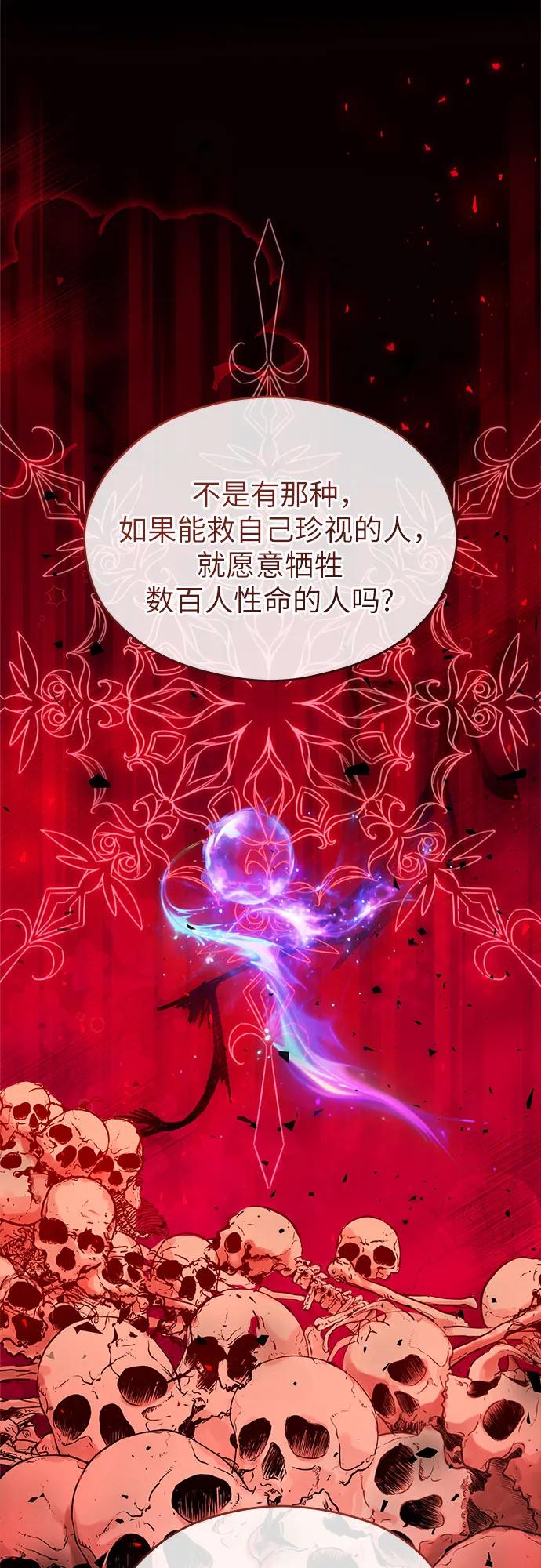 第42话30