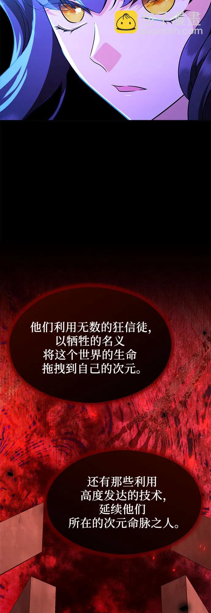 第42话32