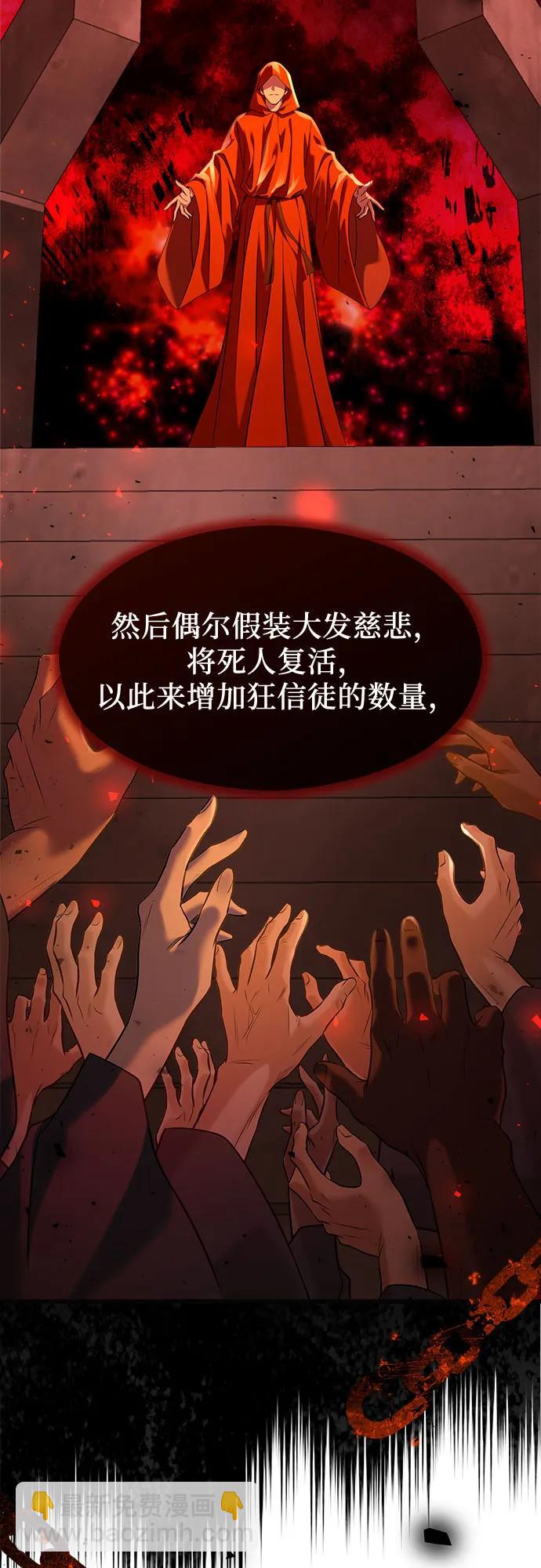 第42话33