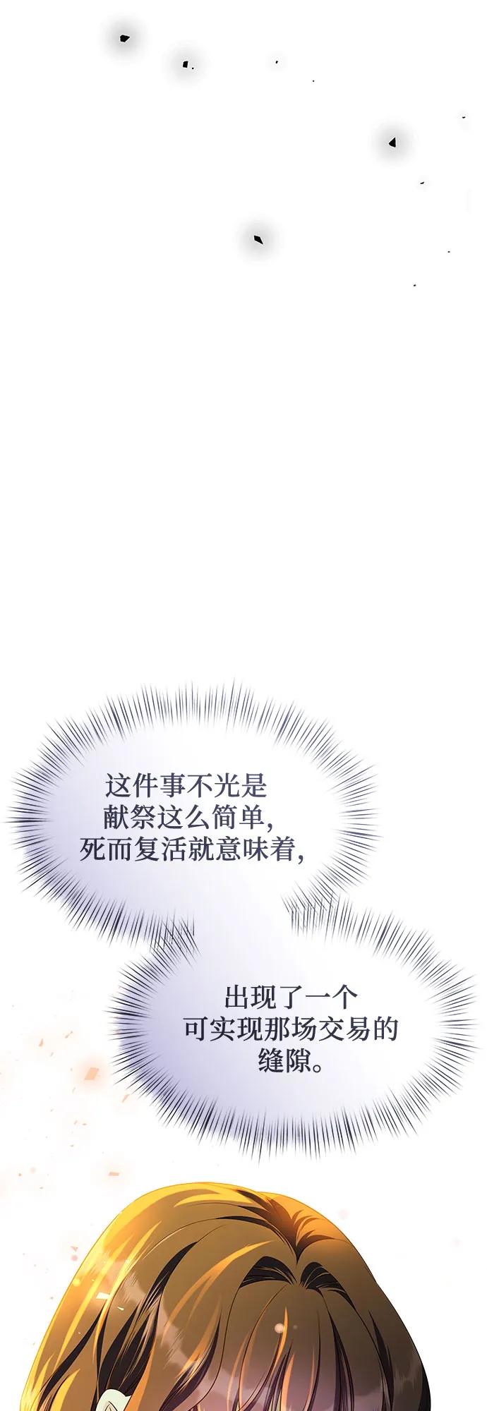 第42话35