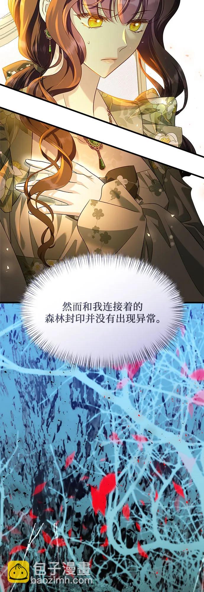 第42话36