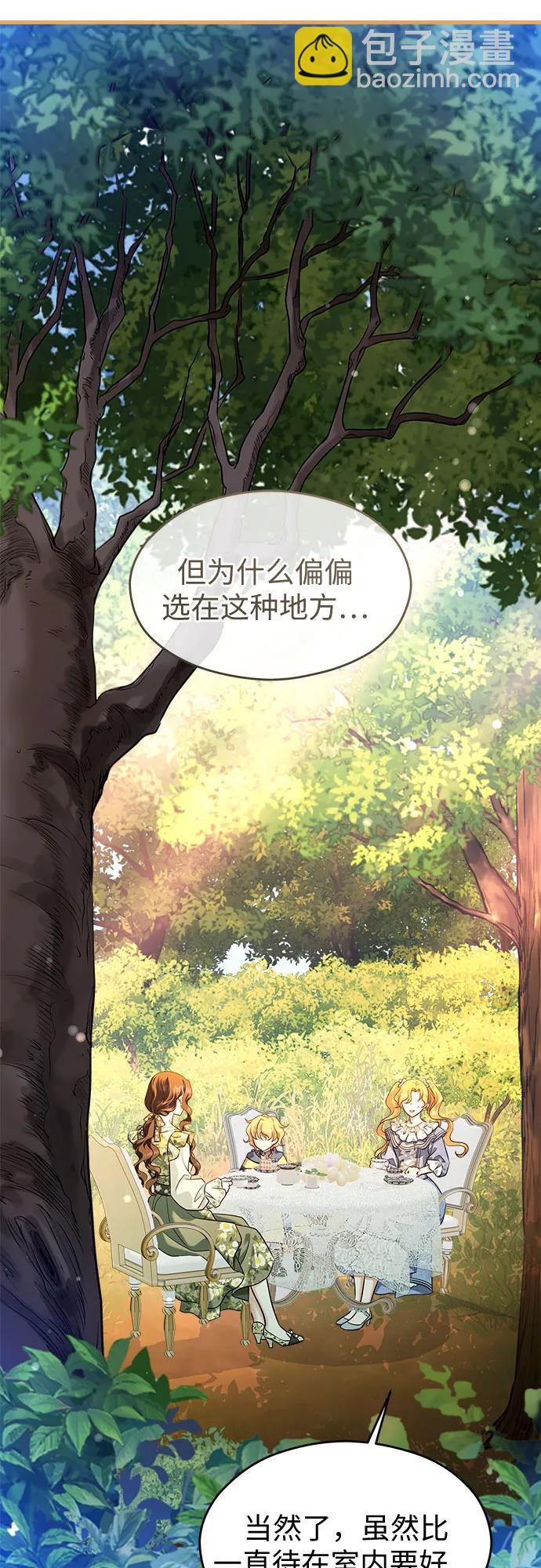 第42话5