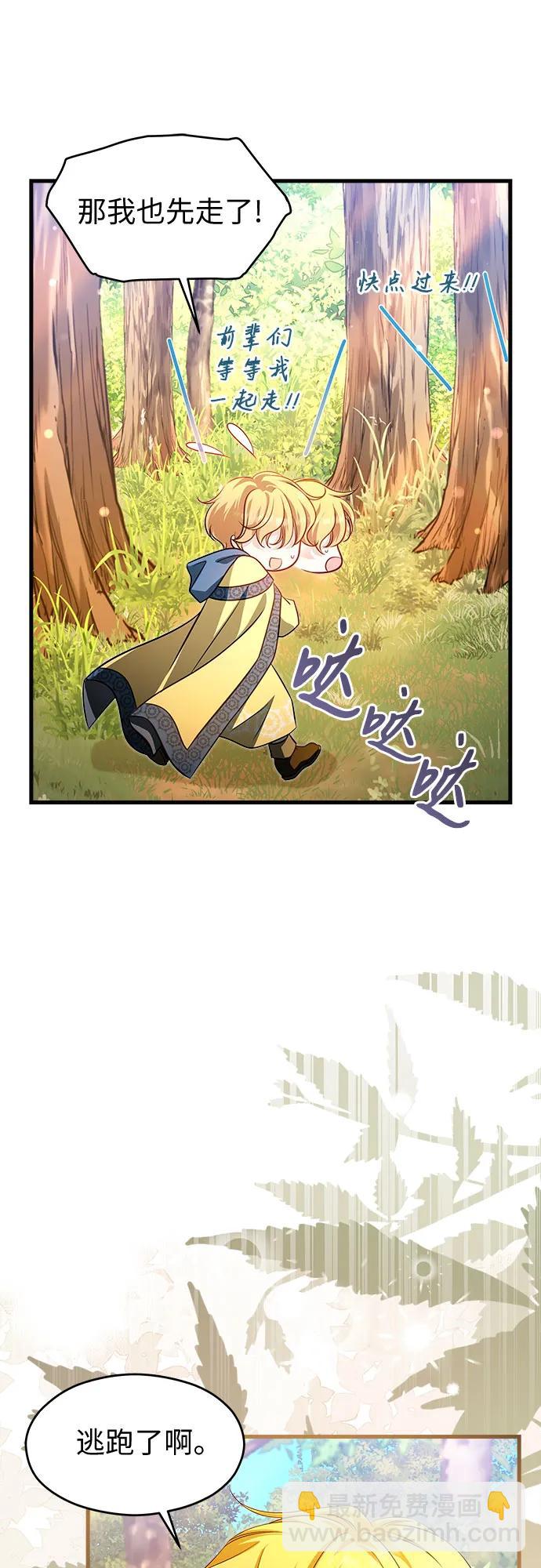 第42话50