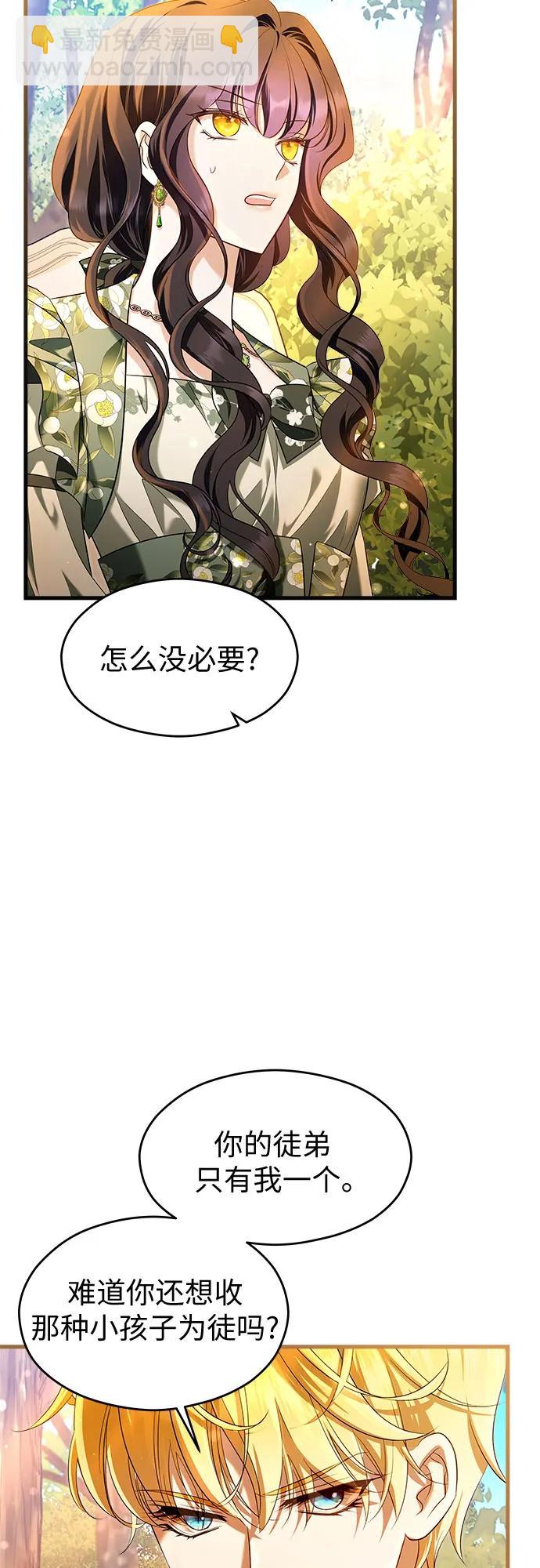 第42话52