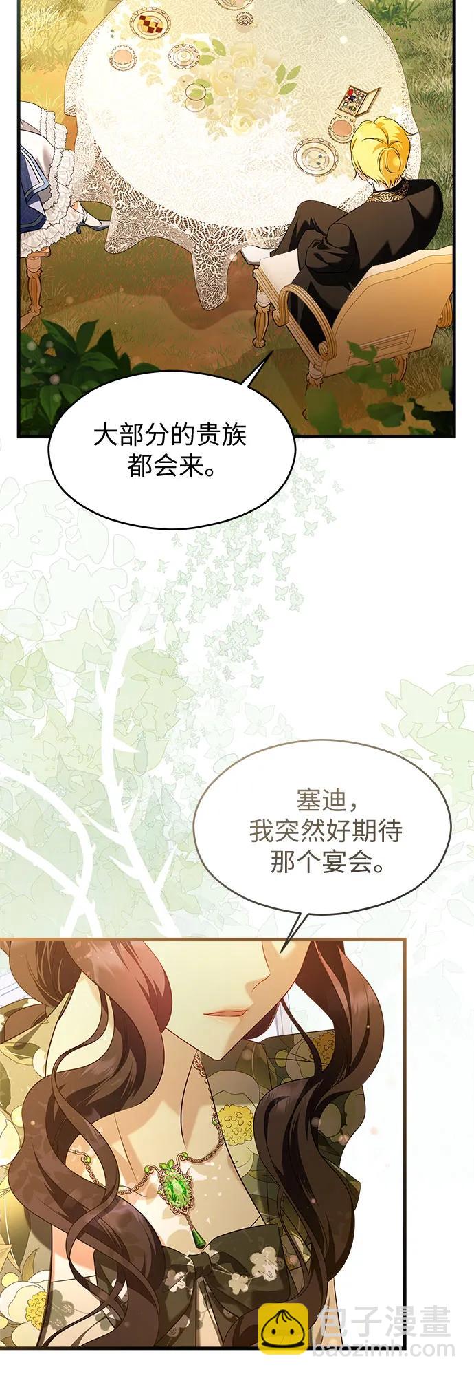 第42话68