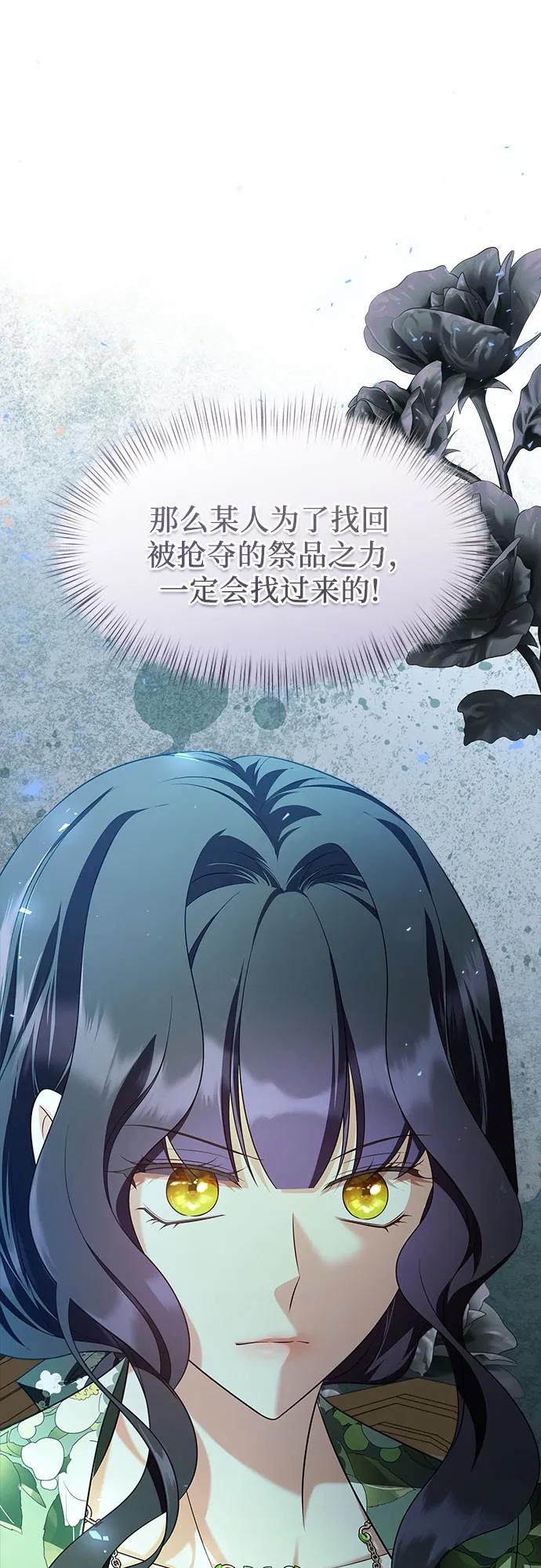 第42话69