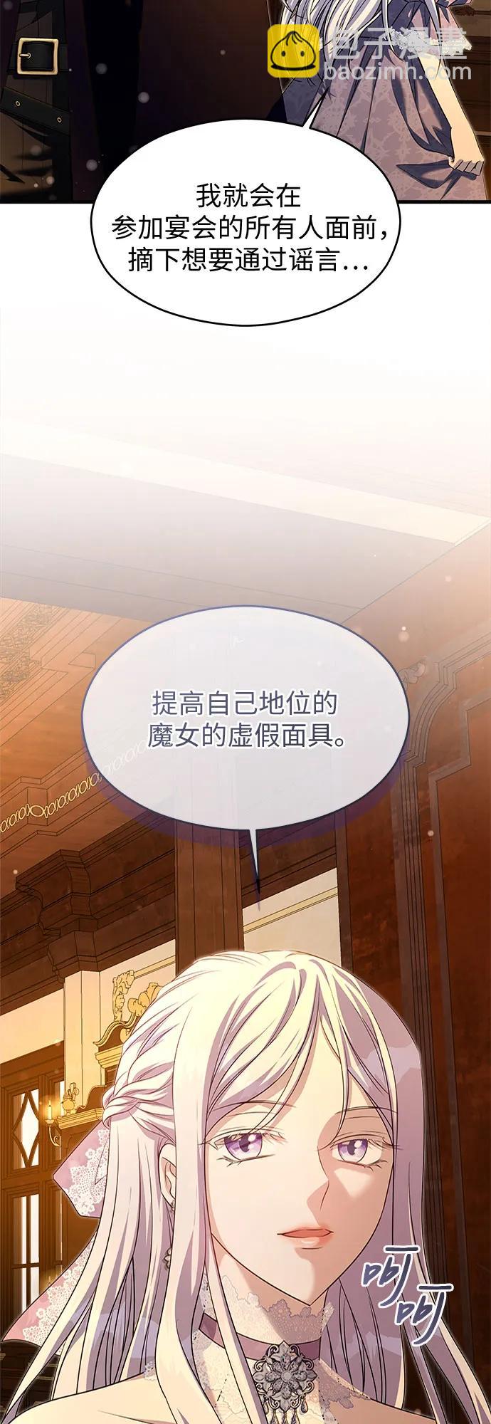 第42话79