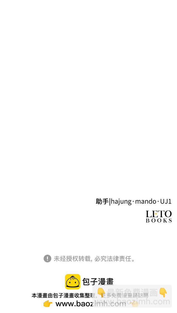 第42话83