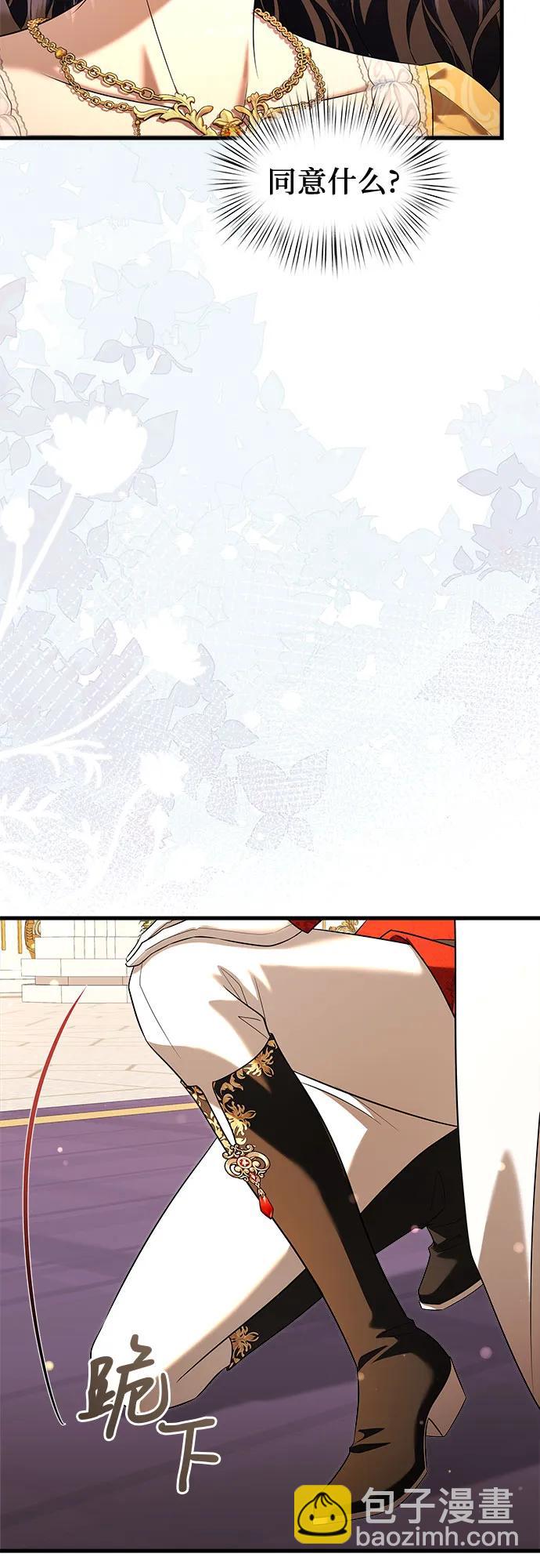 第45话37