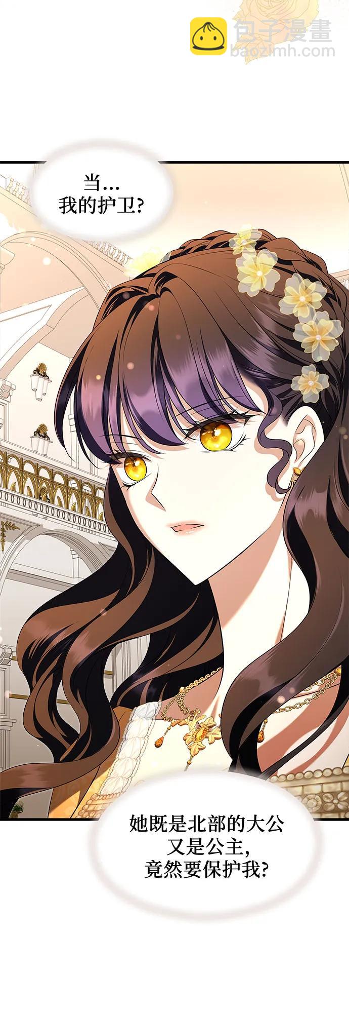 第45话50