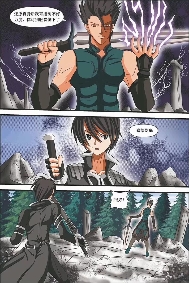 120