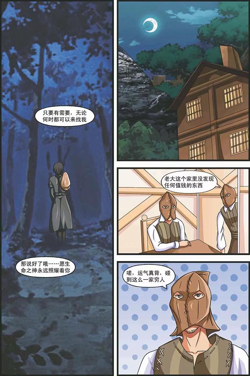 166