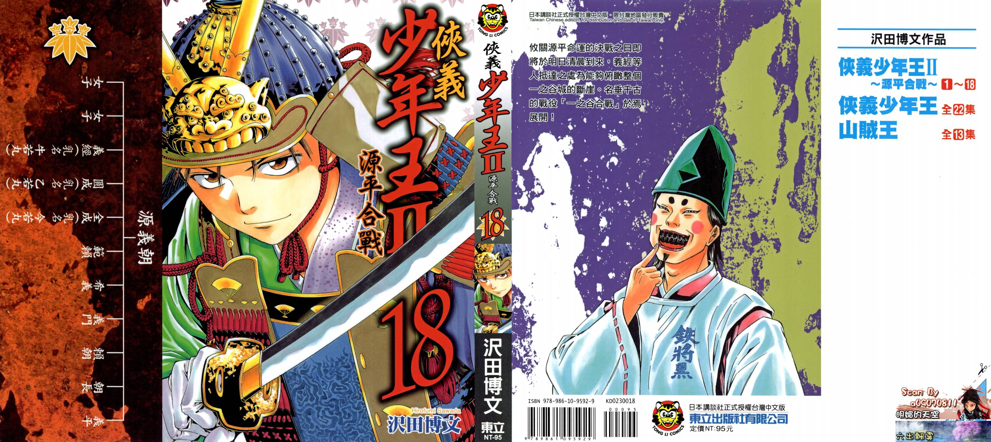 第18卷0
