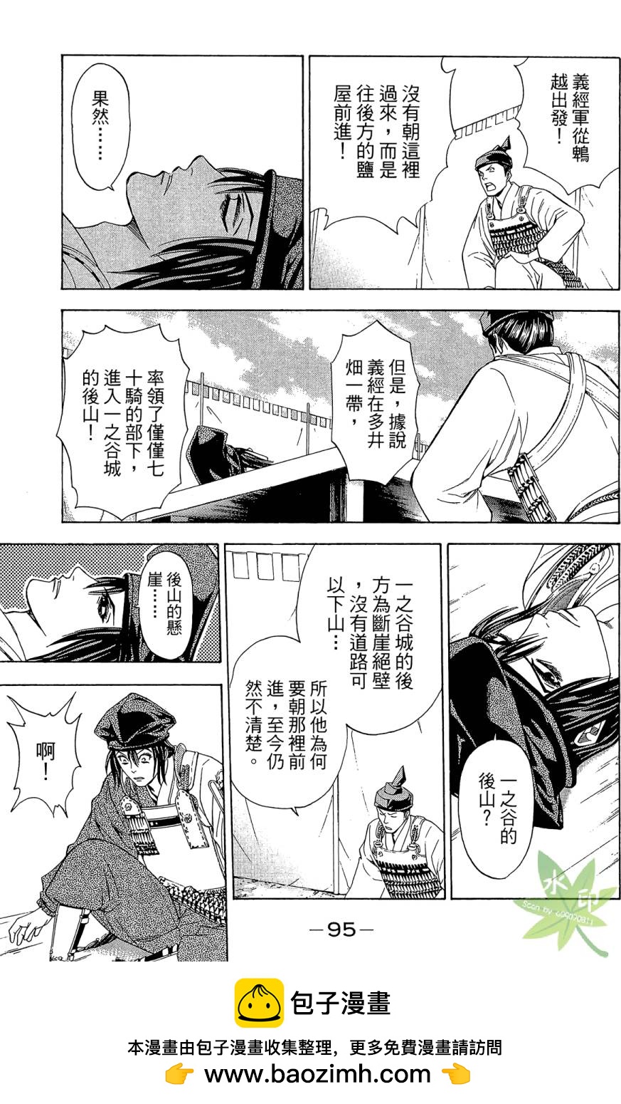 第18卷100