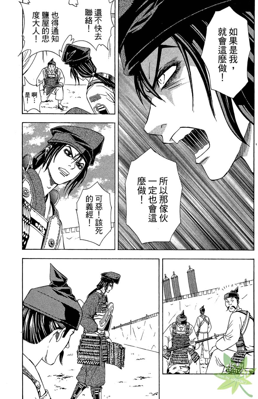 第18卷102