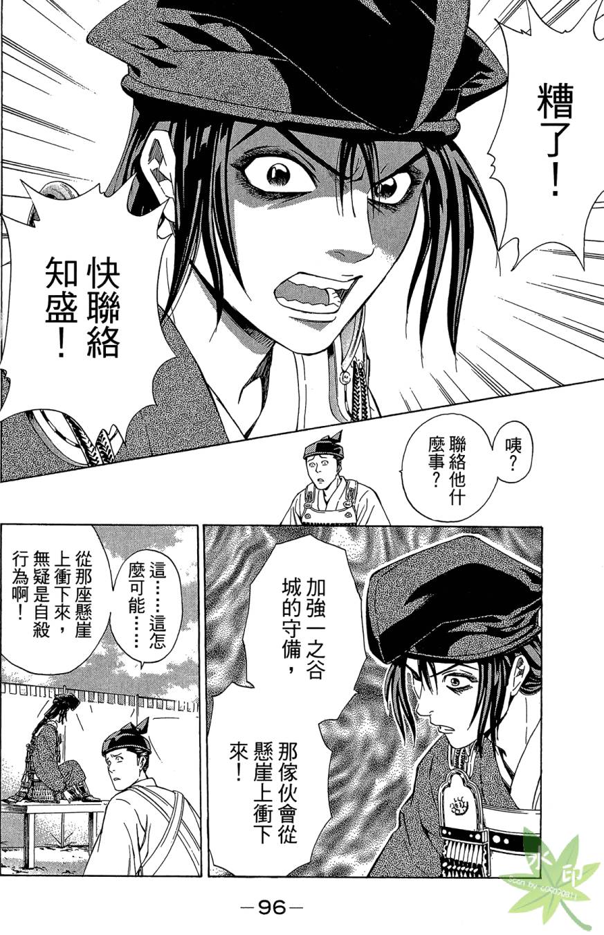 第18卷105