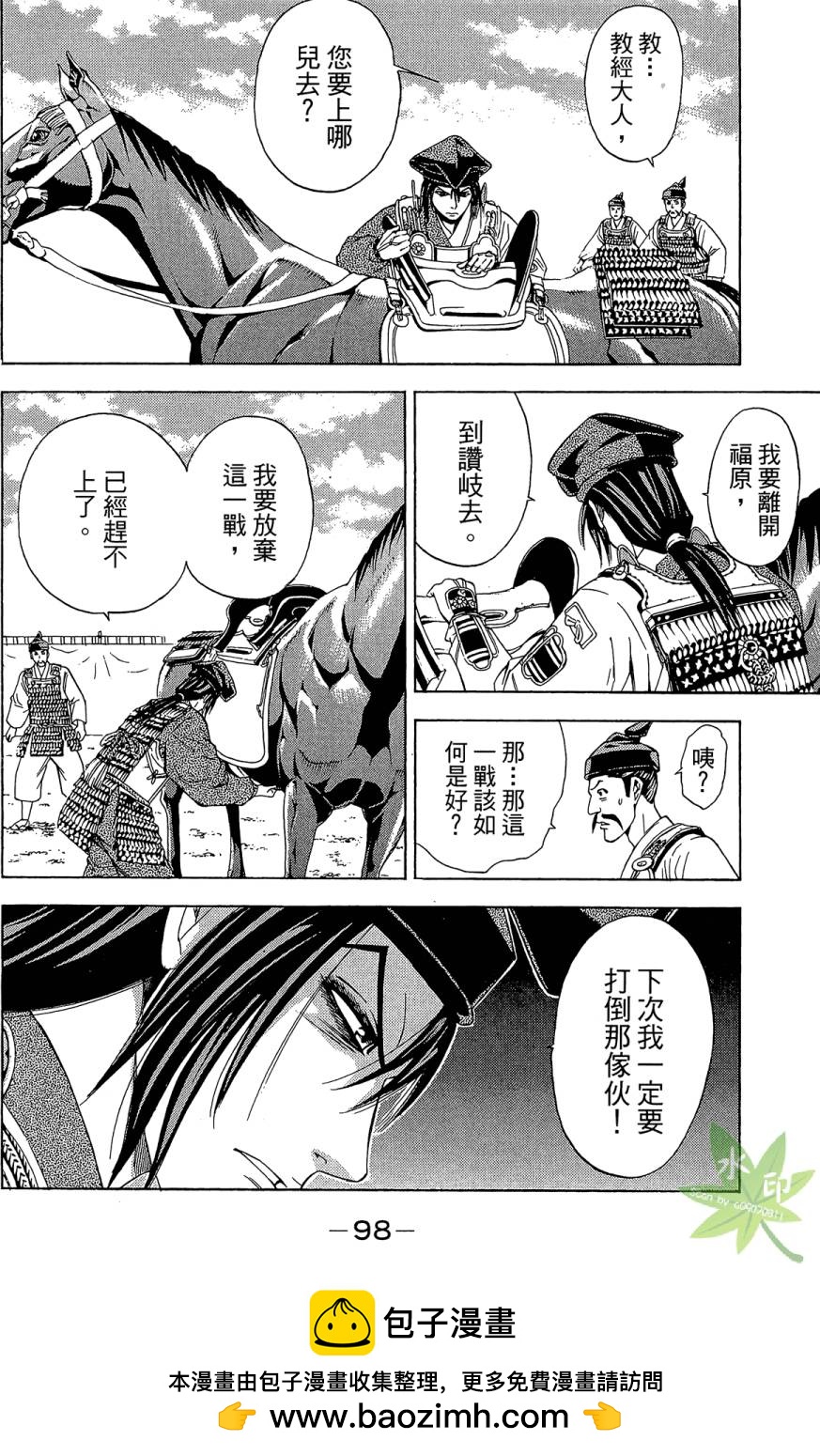 第18卷107