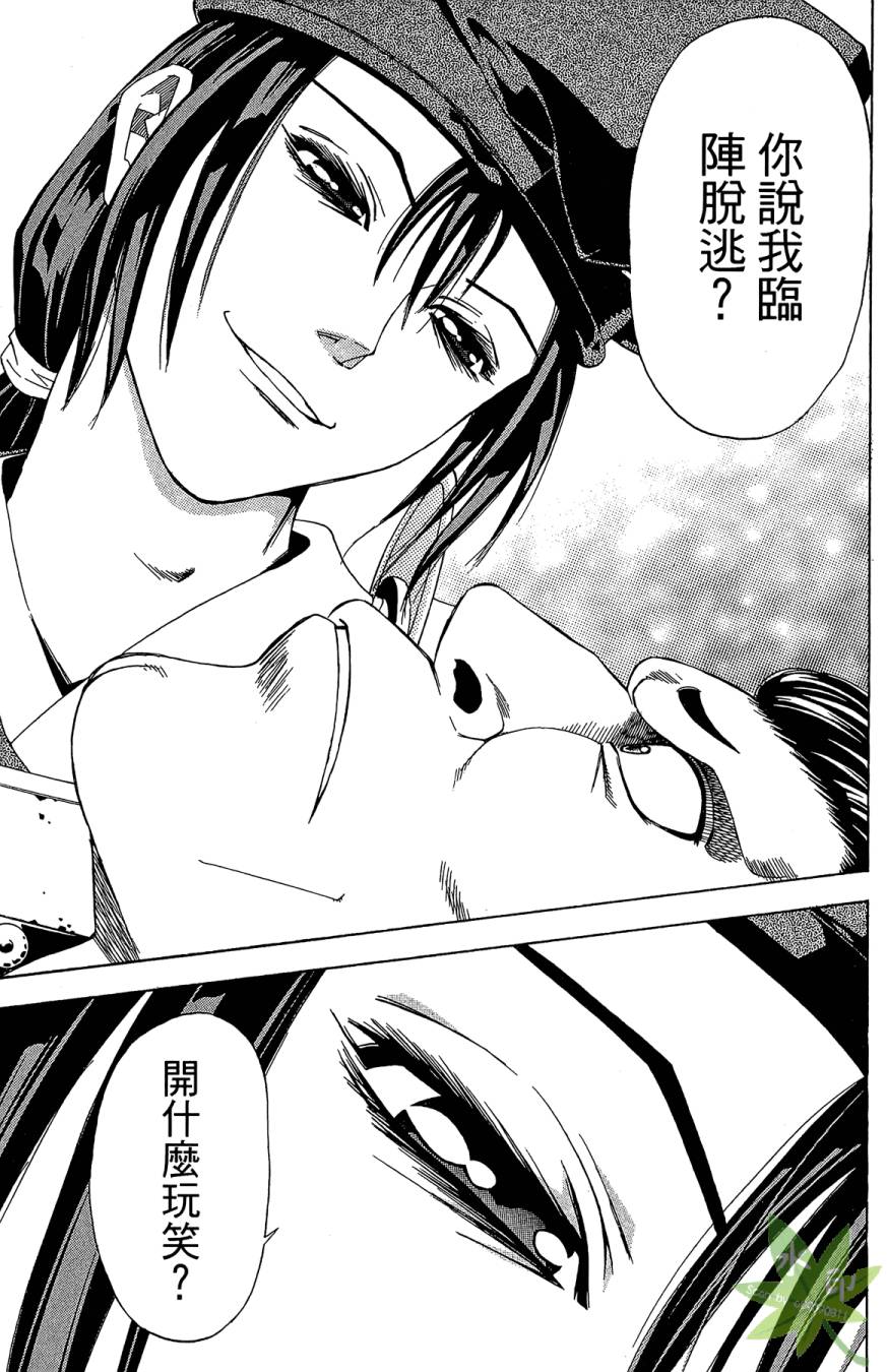 第18卷110