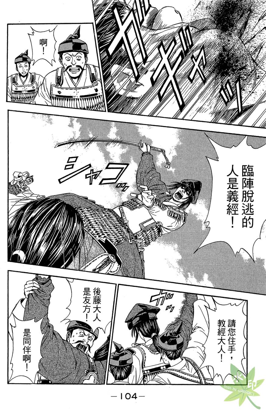 第18卷113