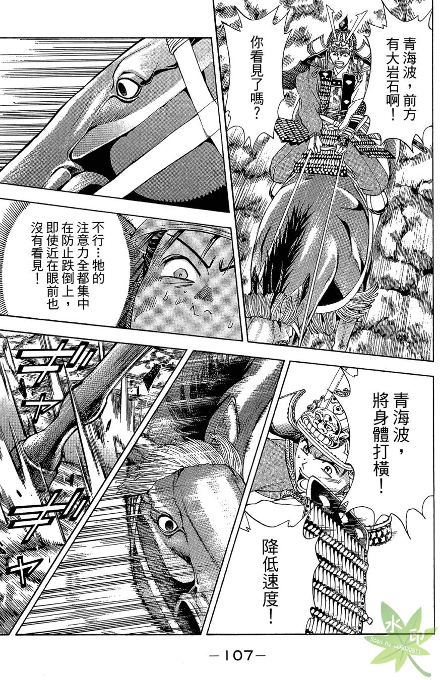 第18卷116