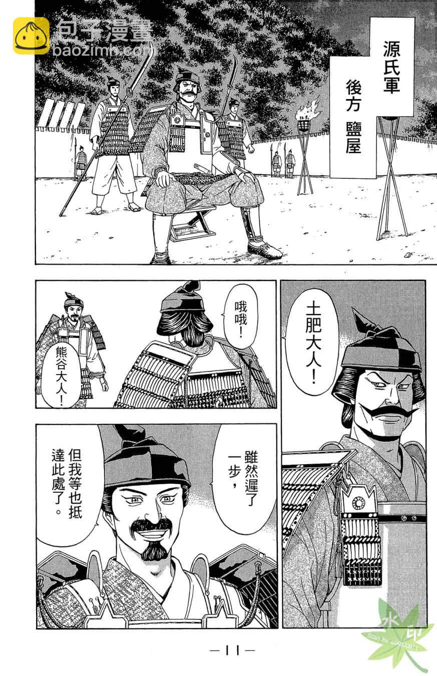 第18卷12