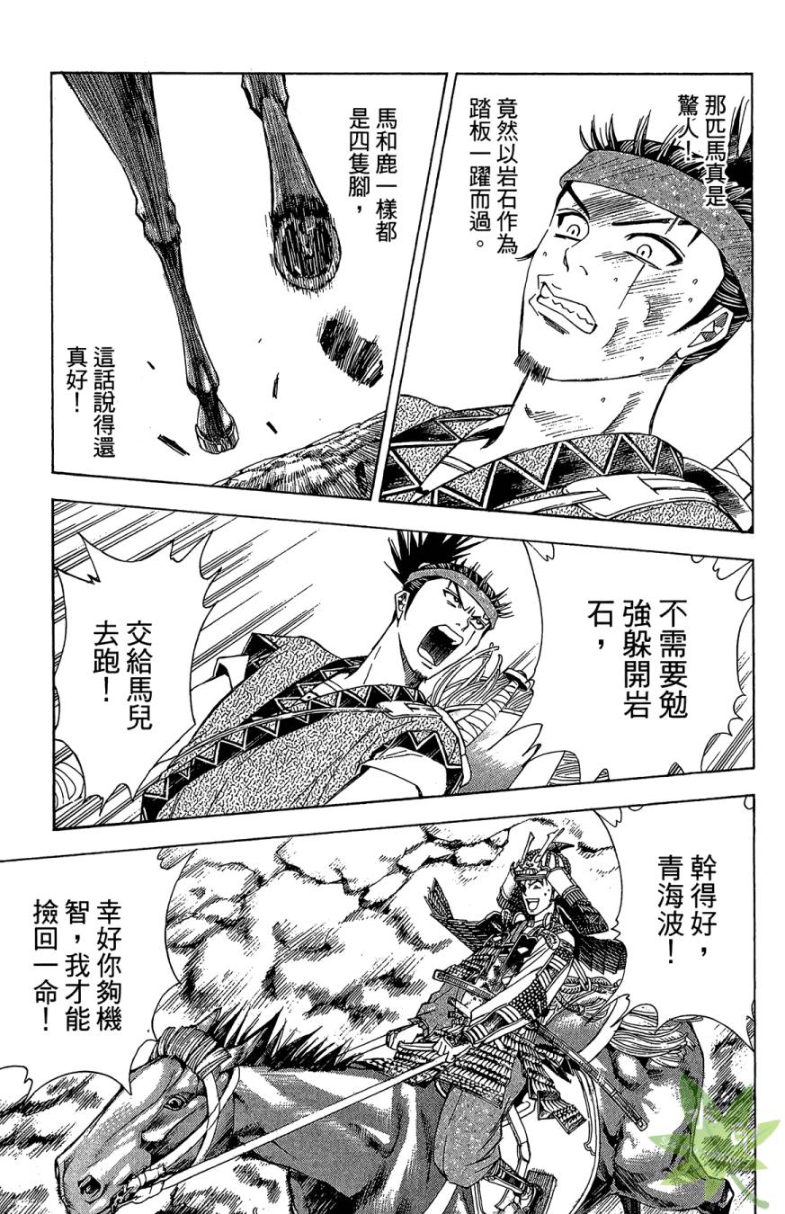 第18卷122