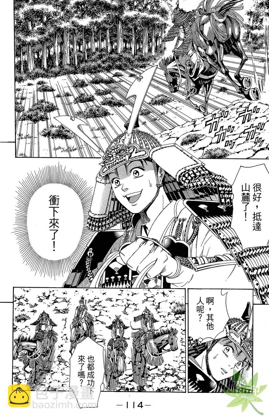 第18卷123