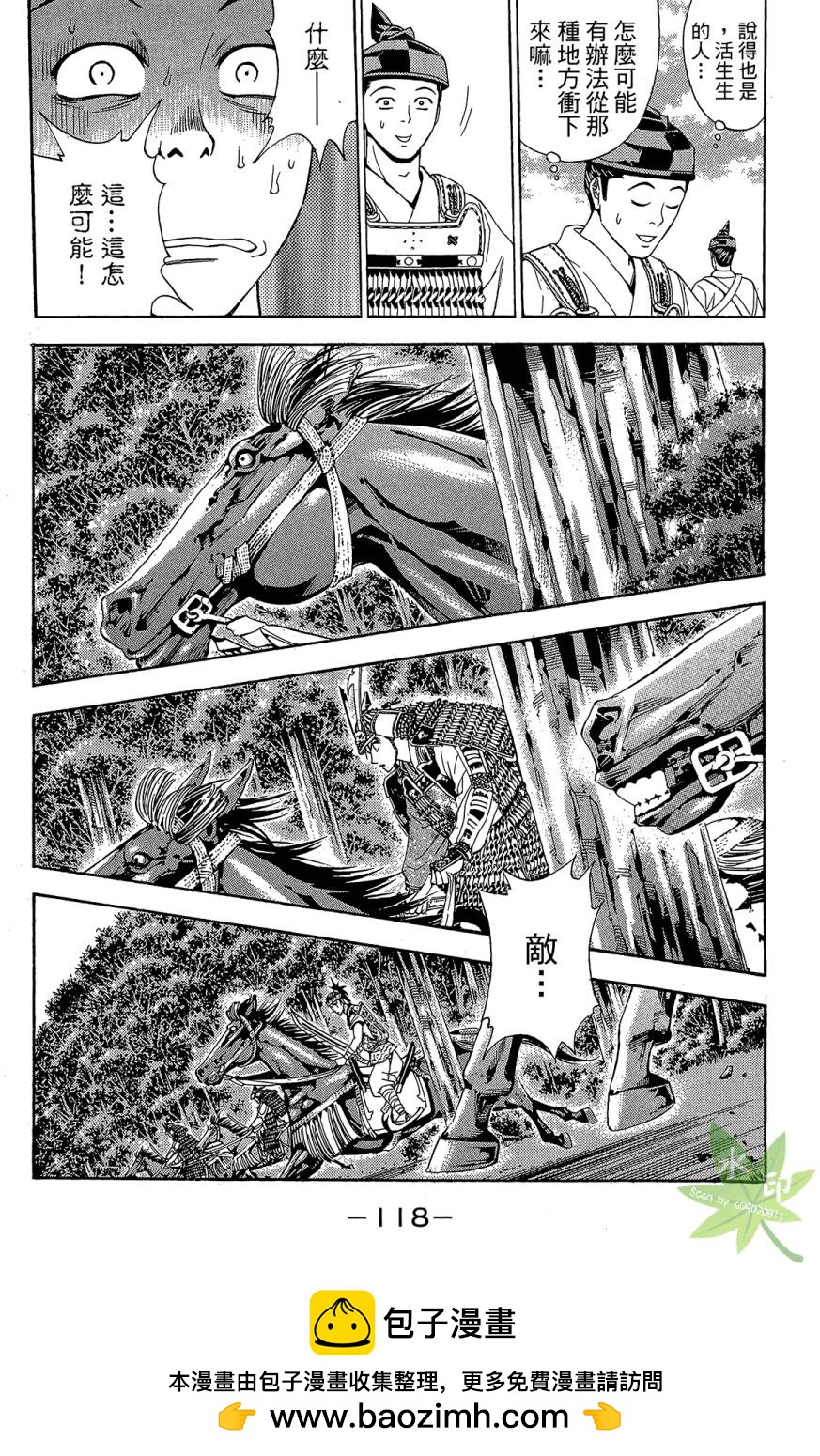第18卷127