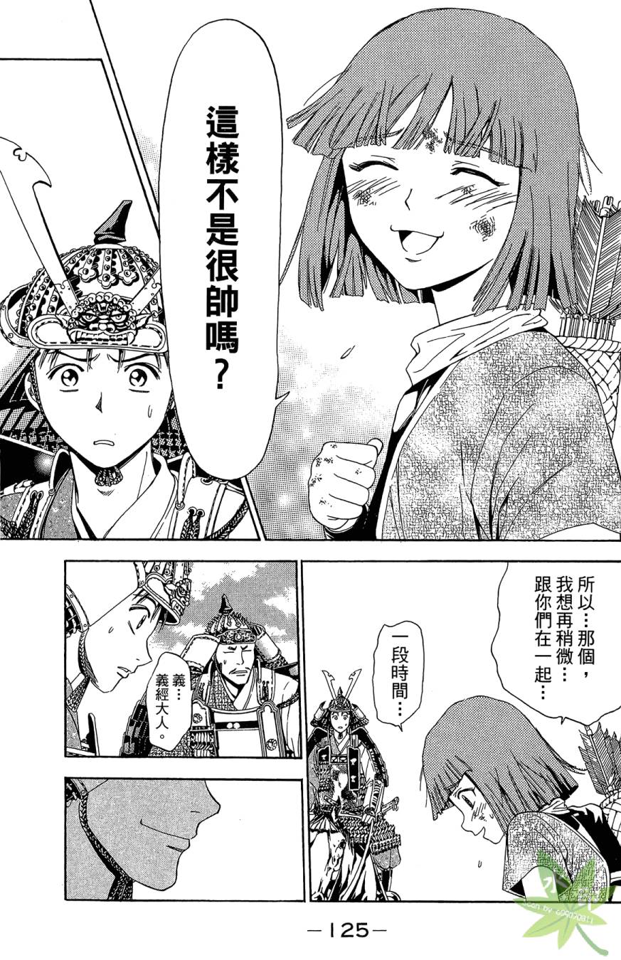 第18卷134
