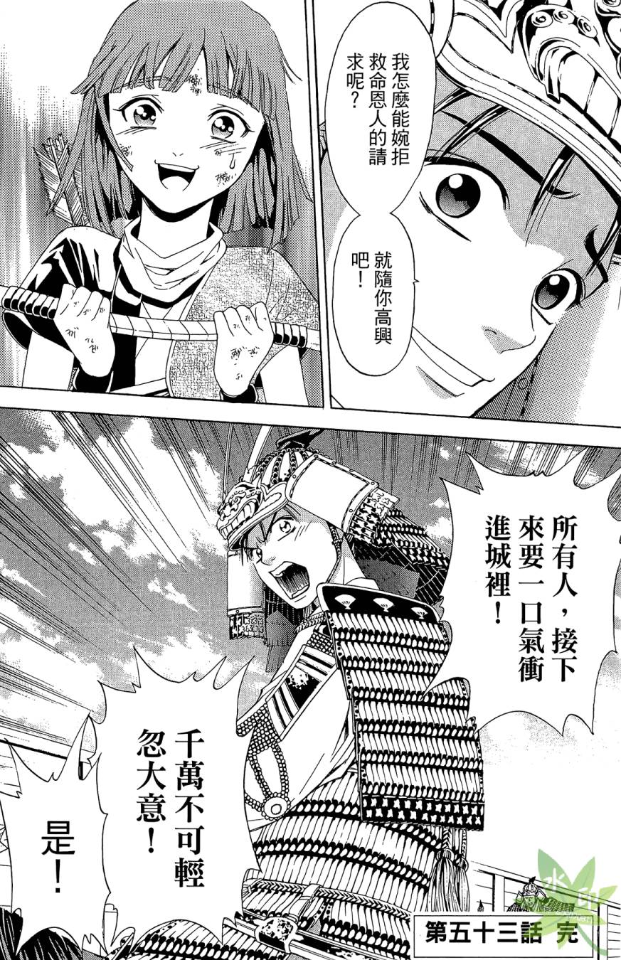 第18卷135