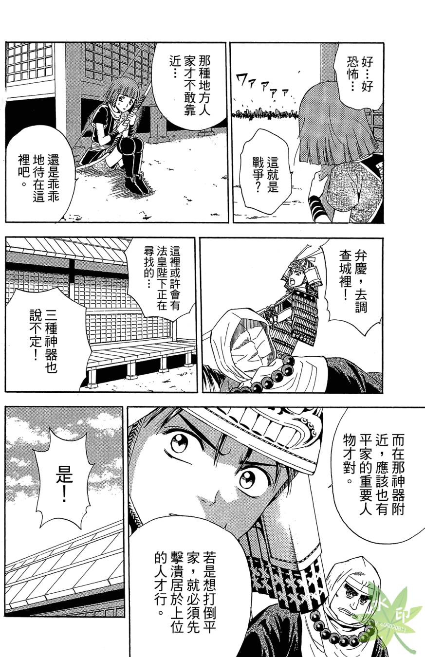第18卷139