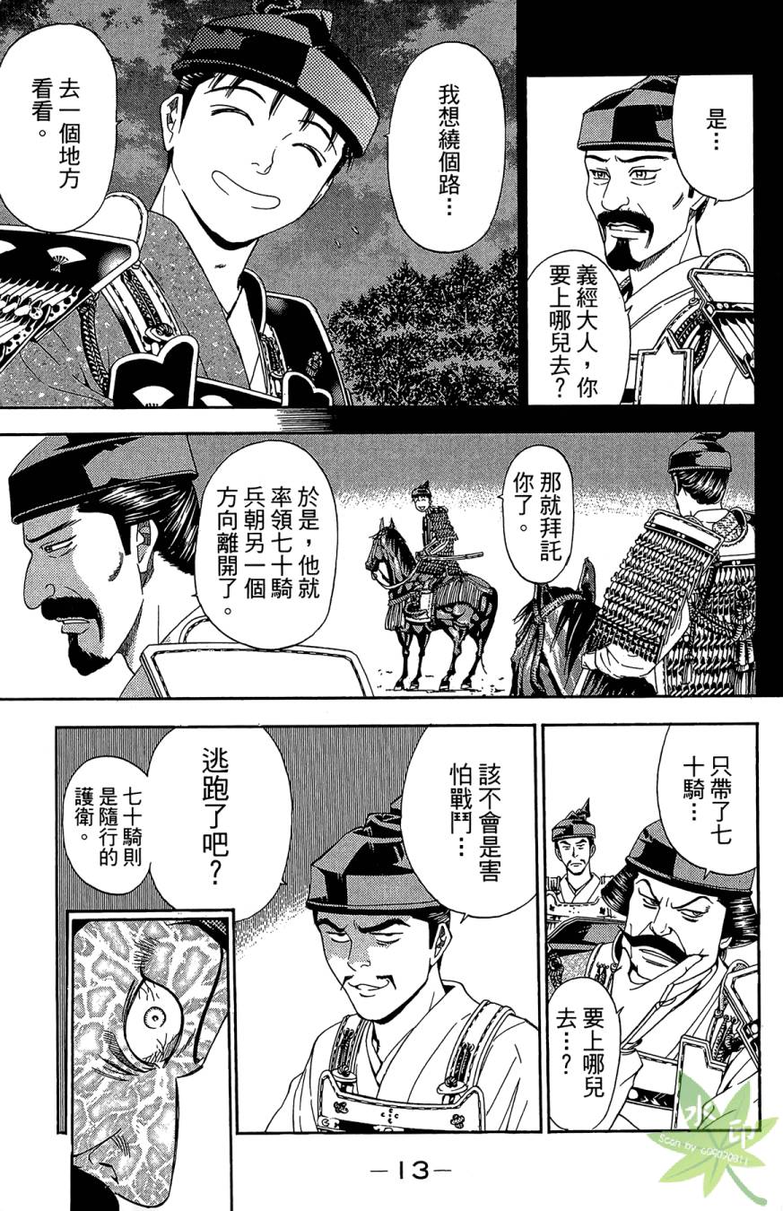 第18卷14