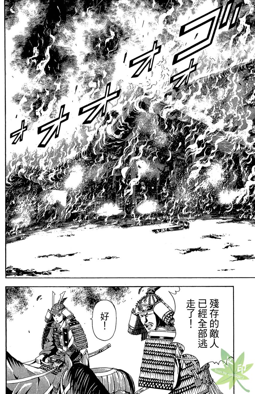第18卷143