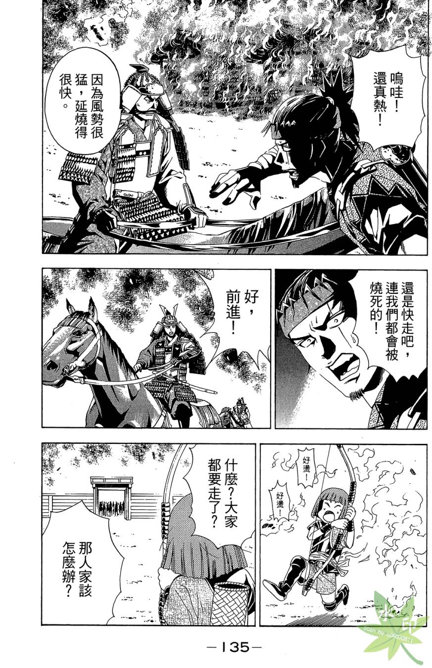 第18卷144