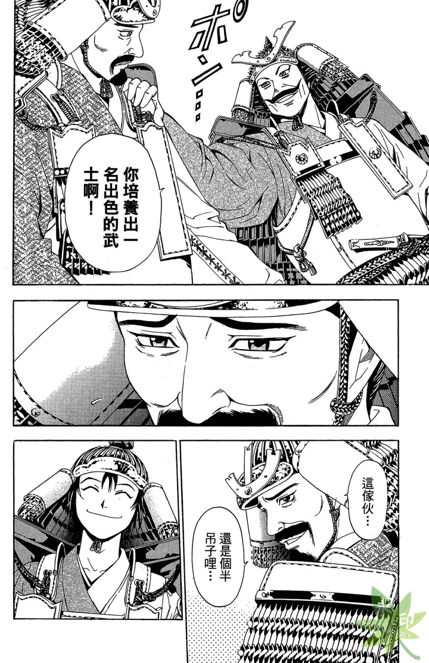 第18卷149