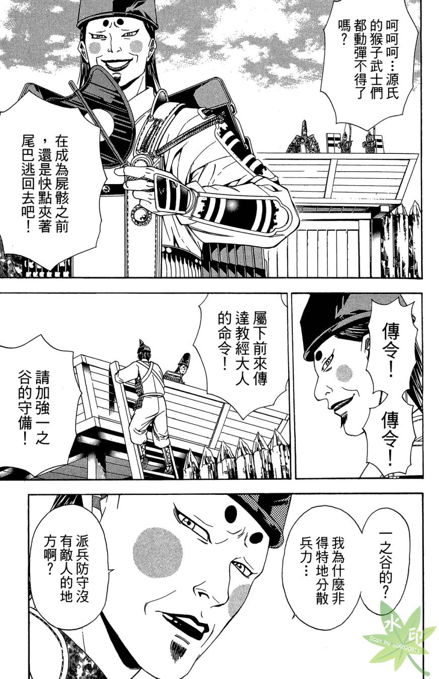 第18卷150