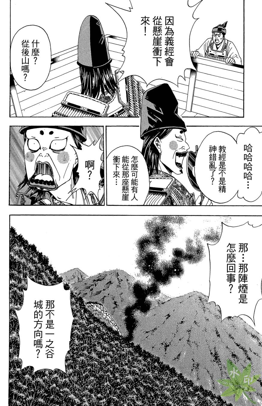 第18卷151