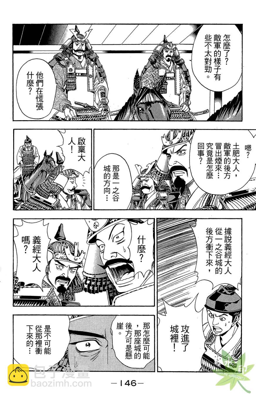 第18卷155