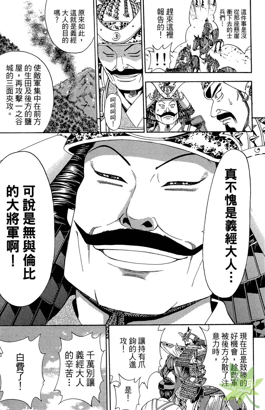 第18卷160