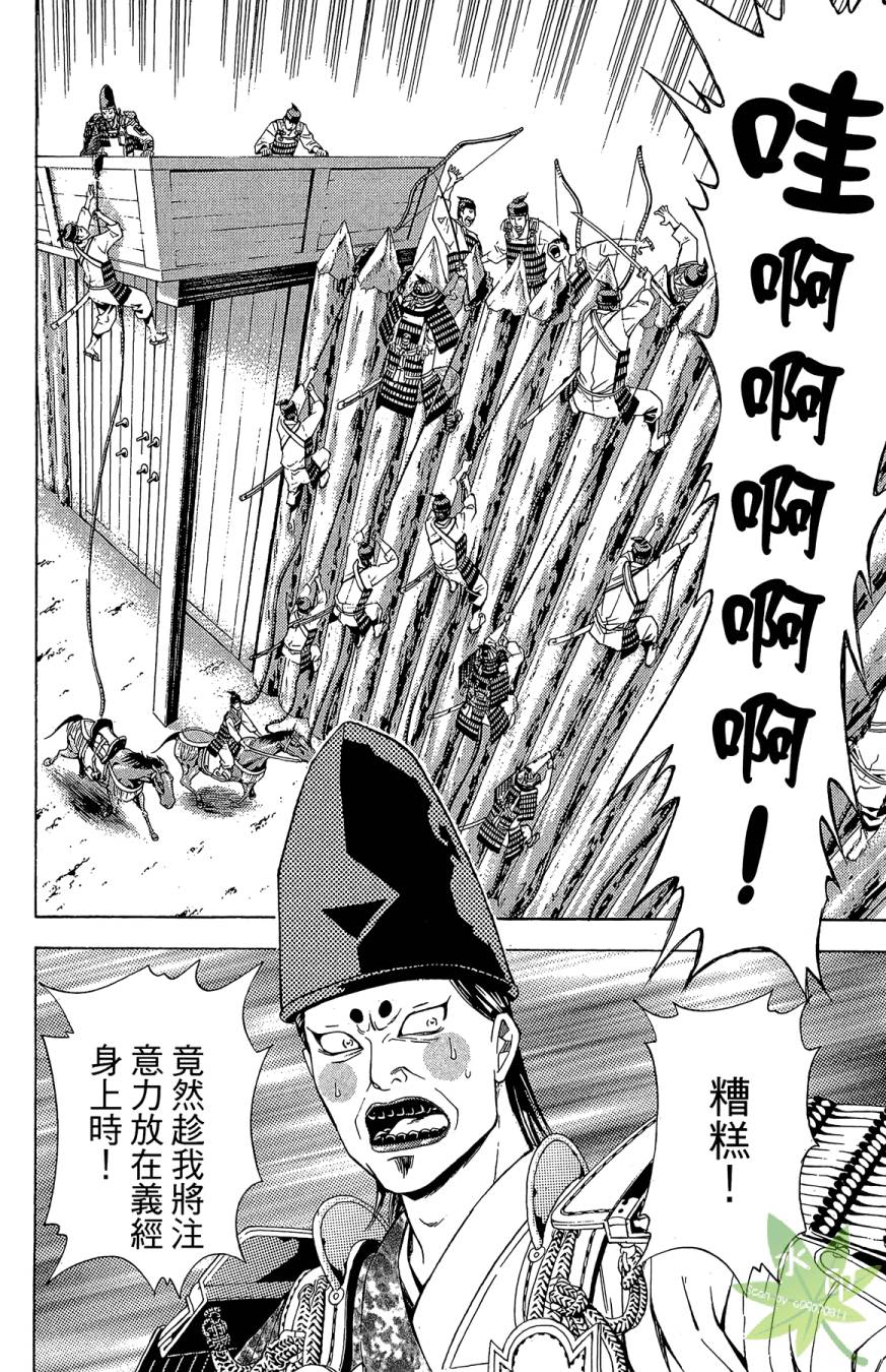 第18卷163